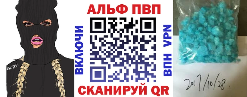гидра ССЫЛКА  Юрюзань  A-PVP СК КРИС 