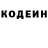 Codein напиток Lean (лин) Aikawa Magarang