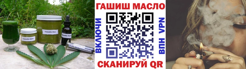Еда ТГК марихуана Юрюзань