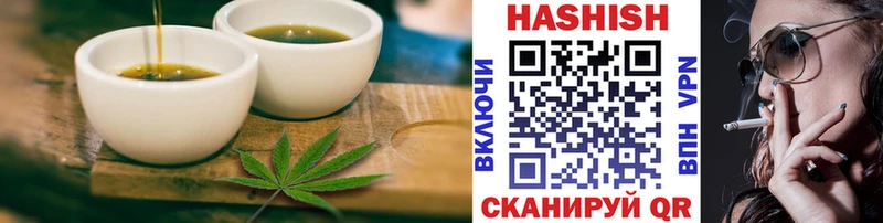 Печенье с ТГК конопля Юрюзань