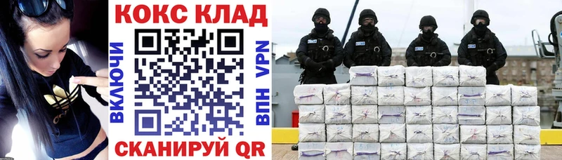 Cocaine Колумбийский Юрюзань