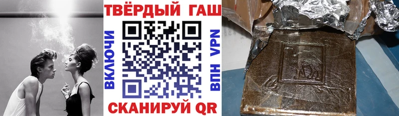 наркотики  Юрюзань  ГАШ индика сатива 