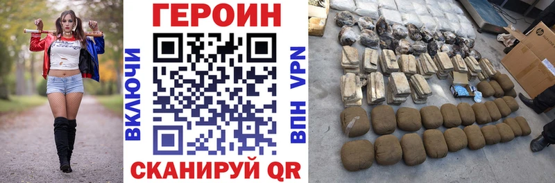 Героин гречка  Юрюзань 