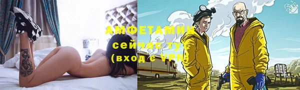 меф Навашино