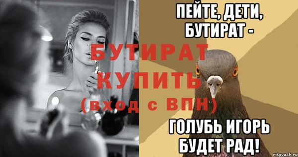 марихуана Наволоки