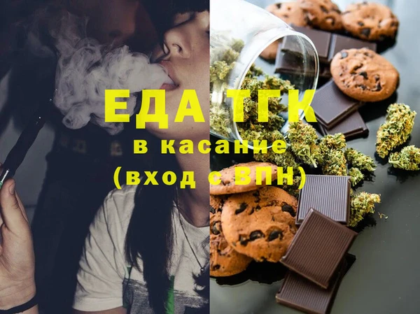меф Навашино