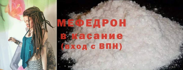 прущая мука Новый Уренгой