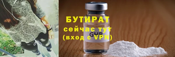 прущая мука Надым