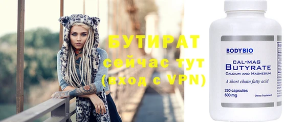 прущие грибы Долгопрудный