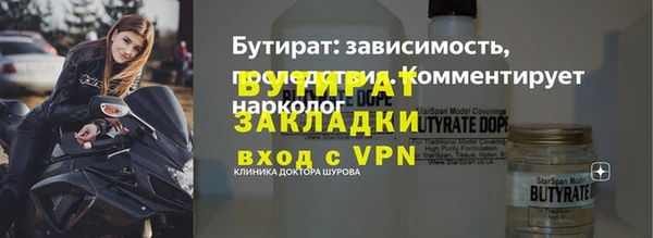 меф Навашино
