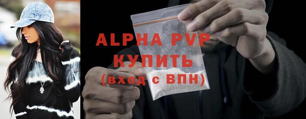 марихуана Наволоки