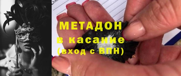 меф Навашино