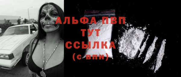 меф Навашино