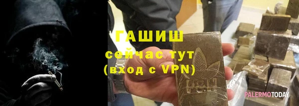 меф Навашино