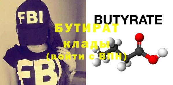 прущая мука Надым