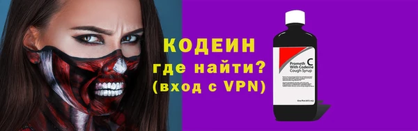 меф Навашино