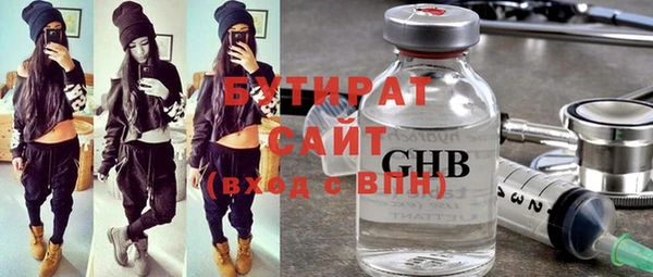 прущая мука Надым