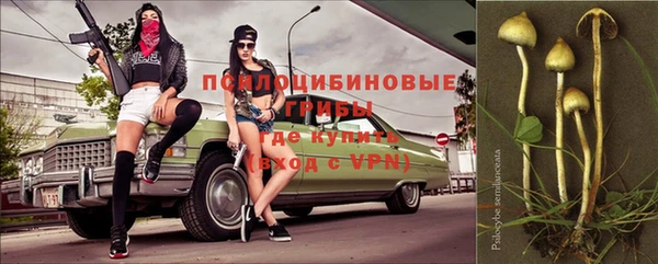 меф Навашино
