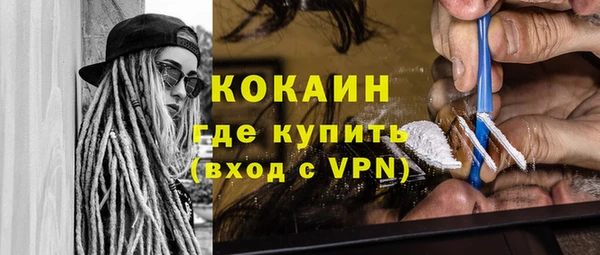 меф Навашино