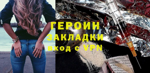 марихуана Наволоки