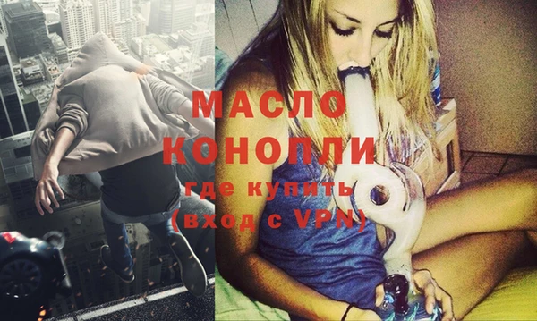 марихуана Наволоки