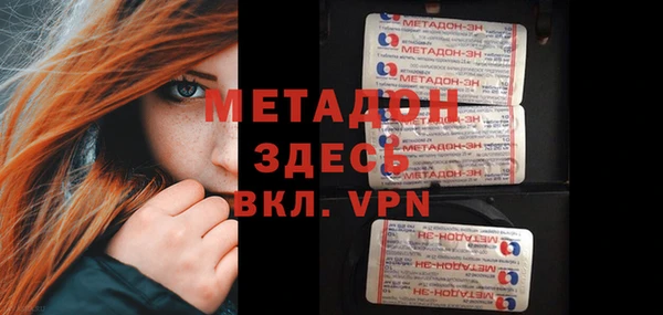 марихуана Наволоки