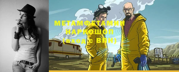 меф Навашино