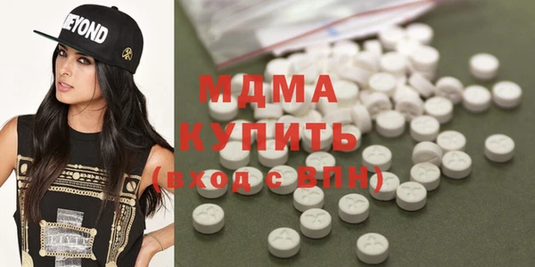 марихуана Наволоки