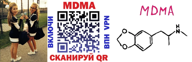 MDMA VHQ  где продают   MEGA ССЫЛКА  Юрюзань 