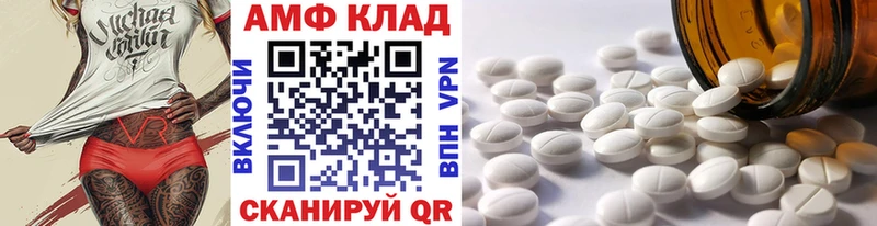 МЕТАМФЕТАМИН Декстрометамфетамин 99.9%  даркнет наркотические препараты  Юрюзань 