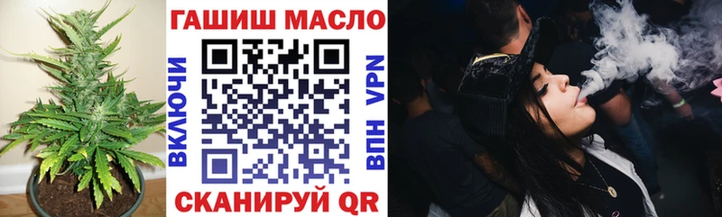 Дистиллят ТГК вейп  Юрюзань 